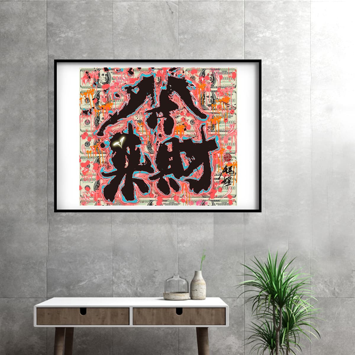Постер HaNShAO 35*40cm - изображение 4