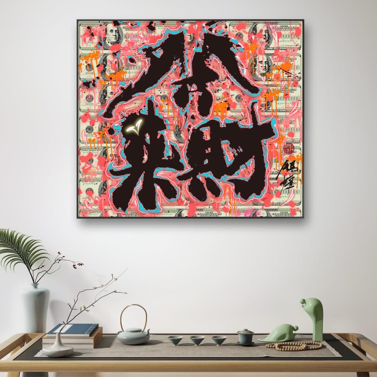 Постер HaNShAO 35*40cm - изображение 2