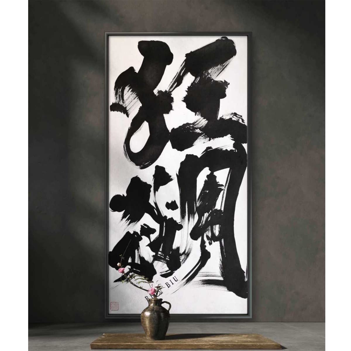 Постер BIU 69*35cm - изображение 3