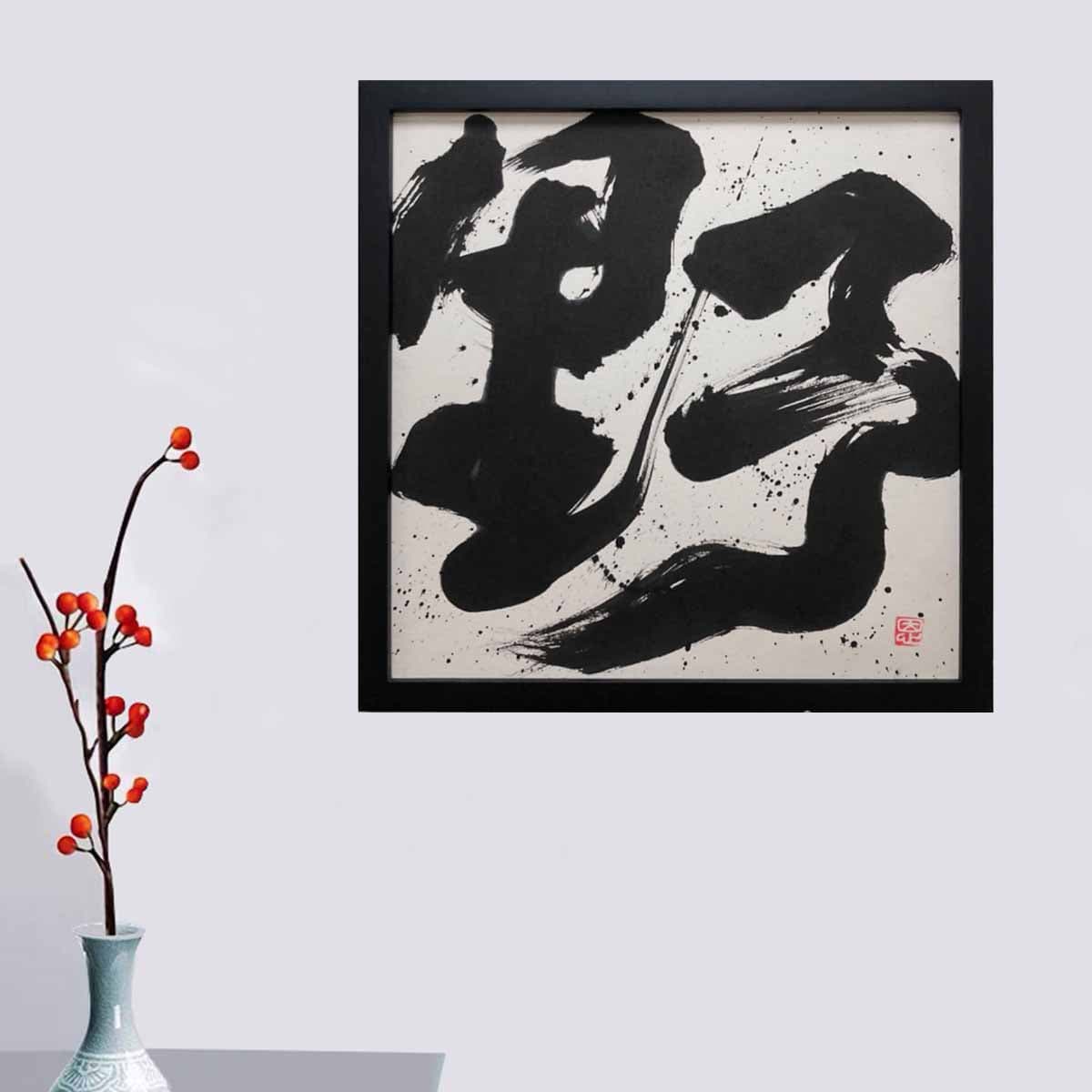 Постер 41*41cm - изображение 3