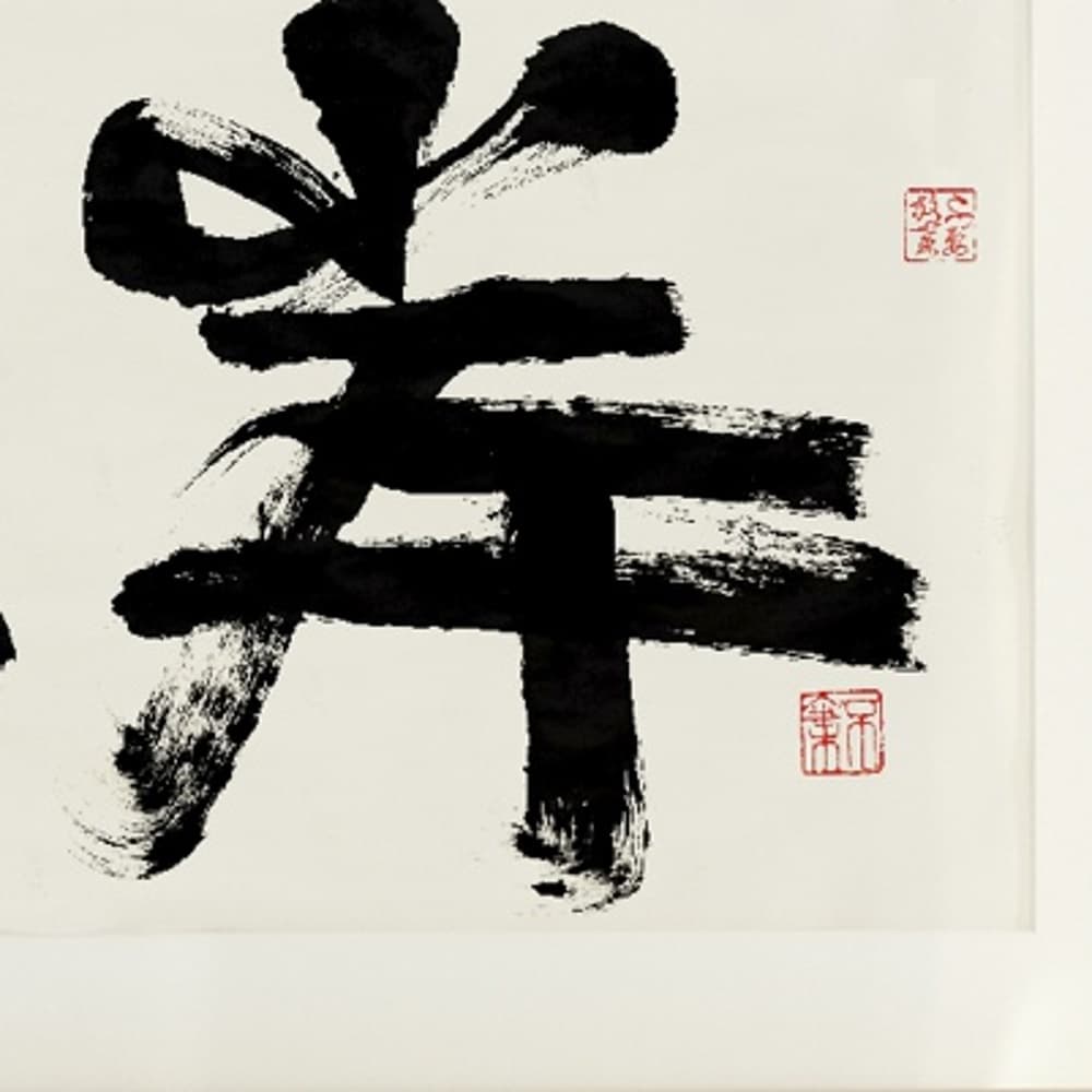Постер 93*48cm - изображение 5