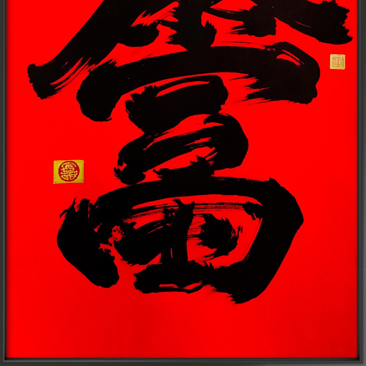 Постер 69*35cm - изображение 6