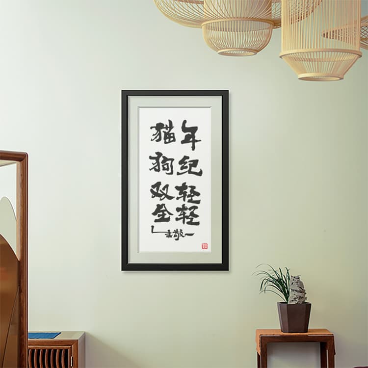 Постер 52*98cm - изображение 2