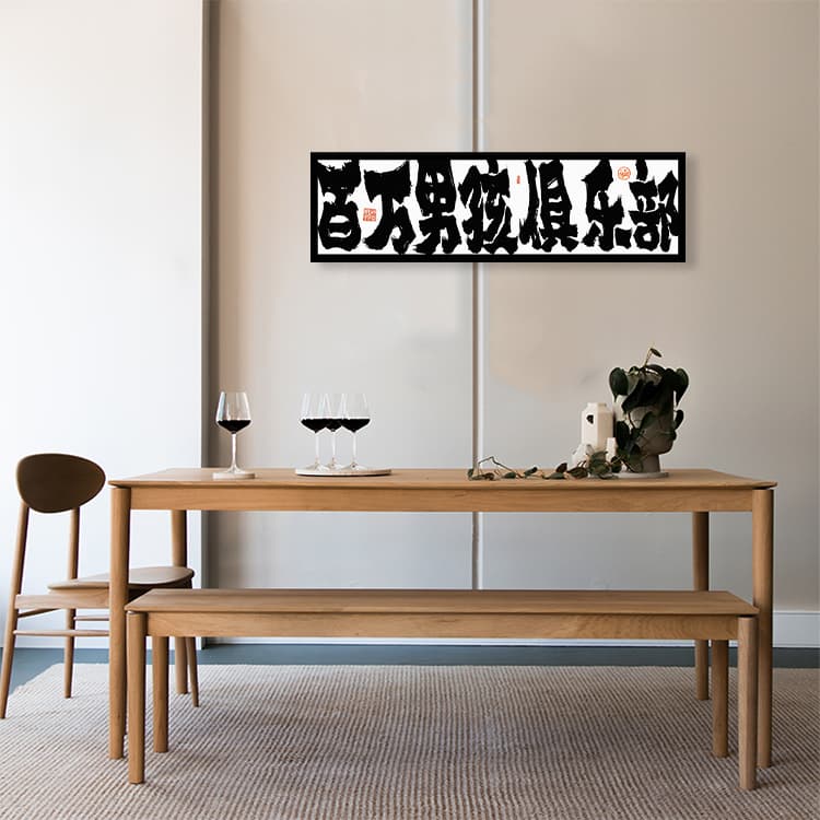 Постер Ada 110*29cm - изображение 2