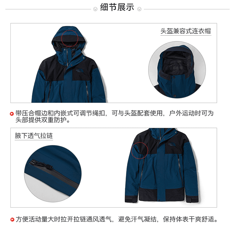 Демисезонная куртка The North Face - изображение 5