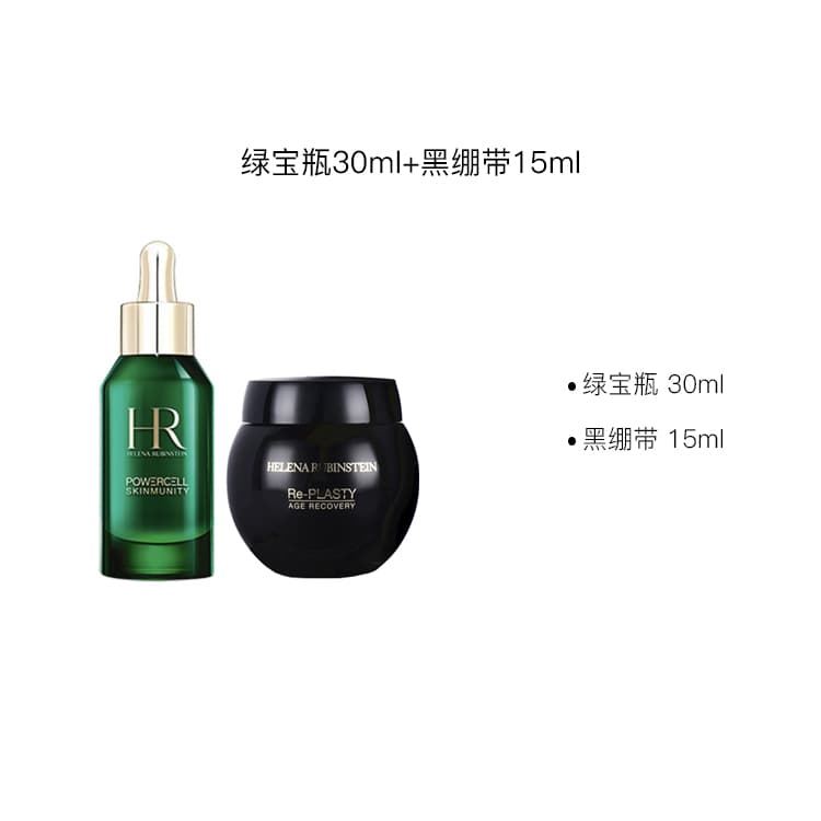Маска для лица HR 30ml+15ml - изображение 2