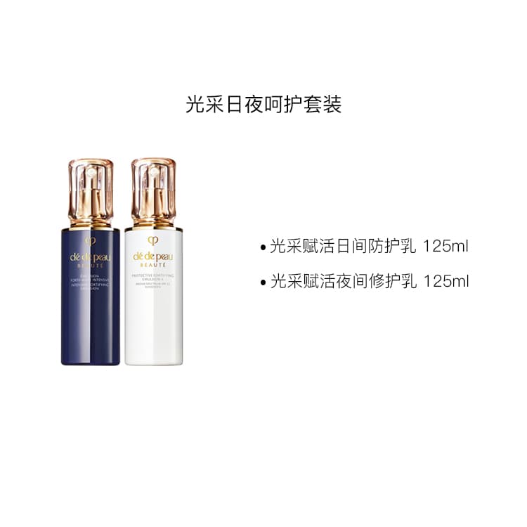 CPB 125ml+125ml - изображение 2