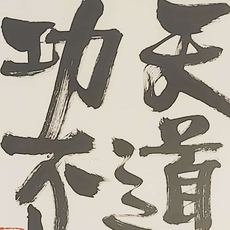Постер 93*48cm - изображение 3