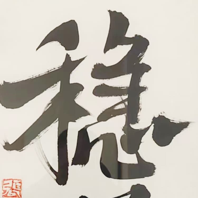 Постер 93*48cm - изображение 3
