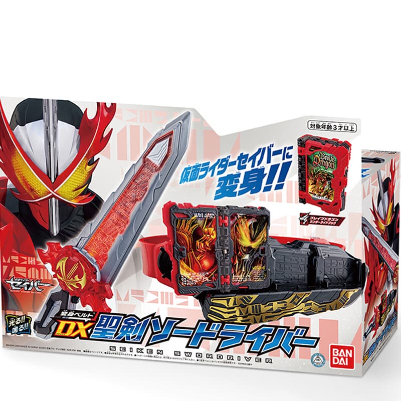 BANDAI DX Saber - изображение 5