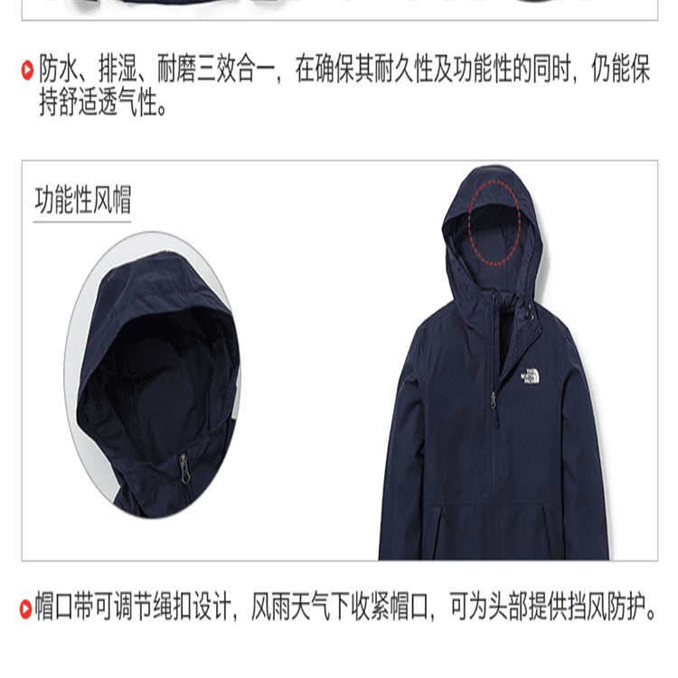 Демисезонная куртка The North Face - изображение 6