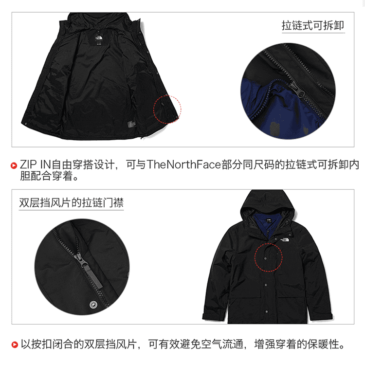 Демисезонная куртка The North Face - изображение 2