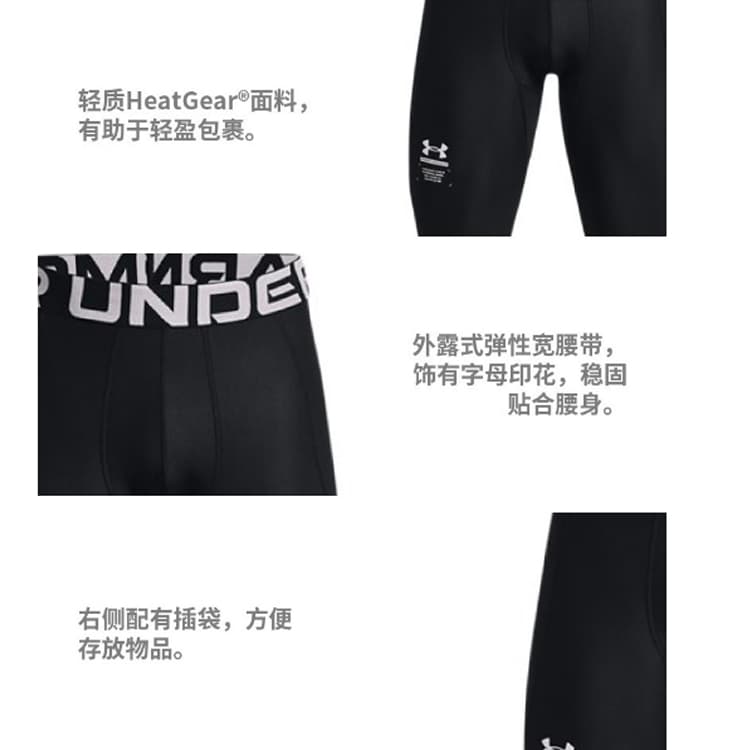 Спортивная одежда Under Armour Heat Gear - изображение 5