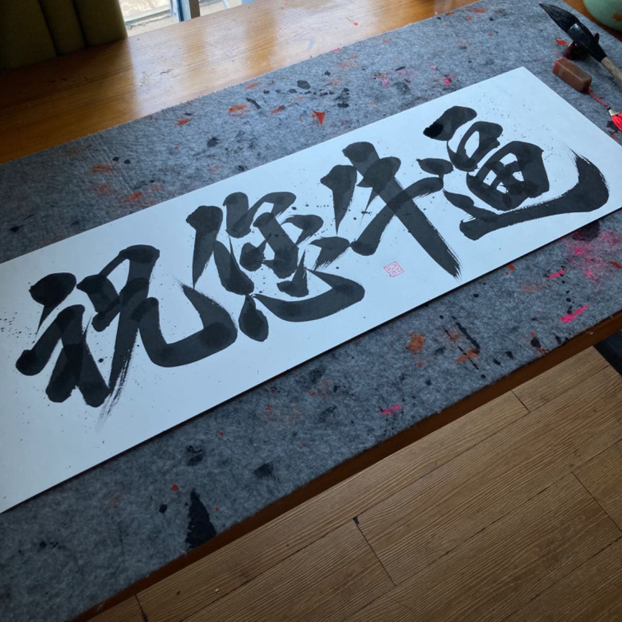 Постер 33*93cm - изображение 4