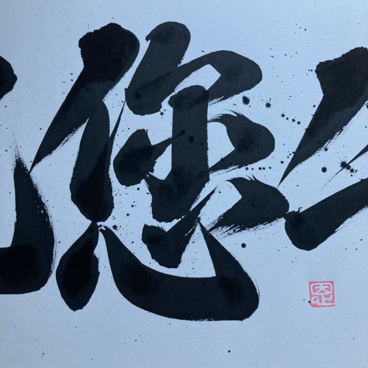 Постер 33*93cm - изображение 6