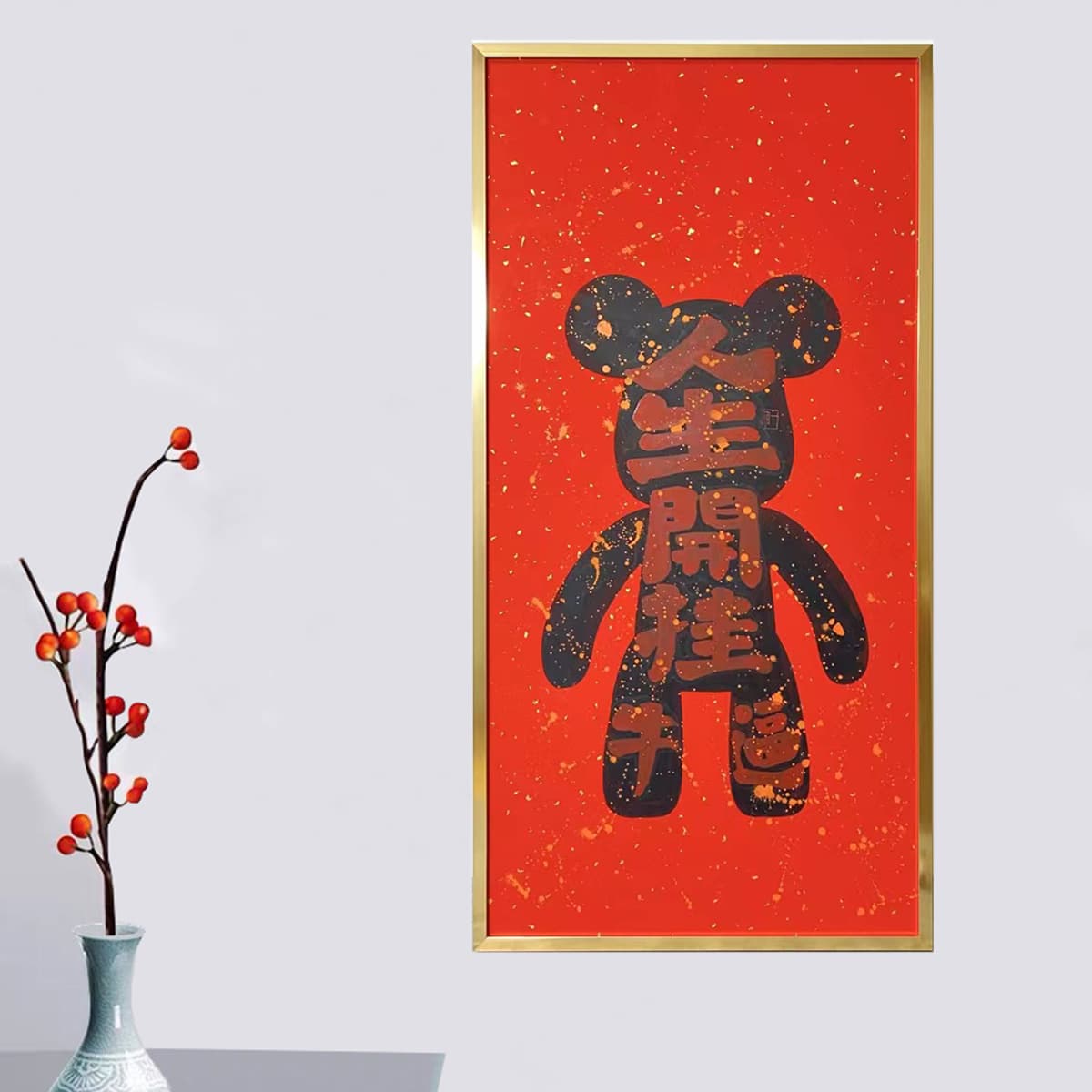 Постер 69*36cm - изображение 3