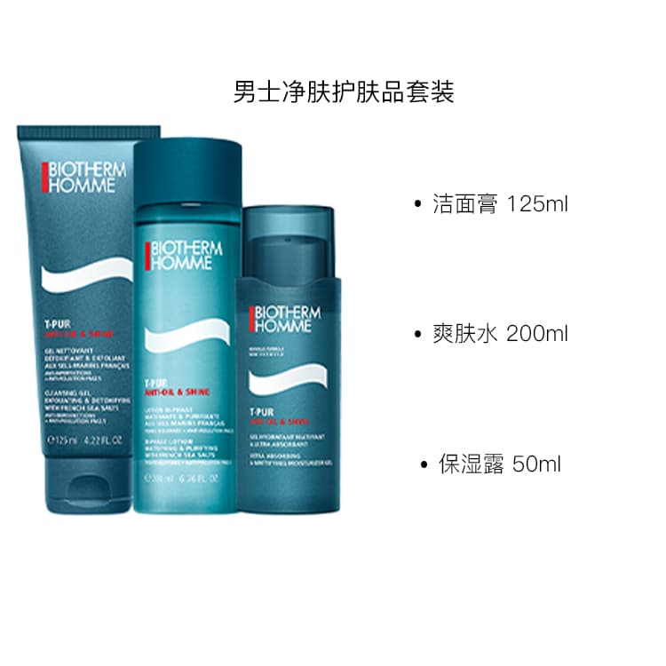 125ml+200ml+50ml - изображение 3