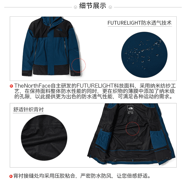 Демисезонная куртка The North Face - изображение 6