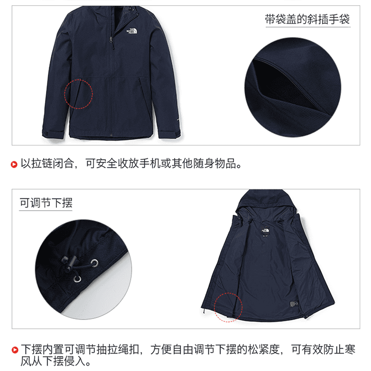 Демисезонная куртка The North Face - изображение 7
