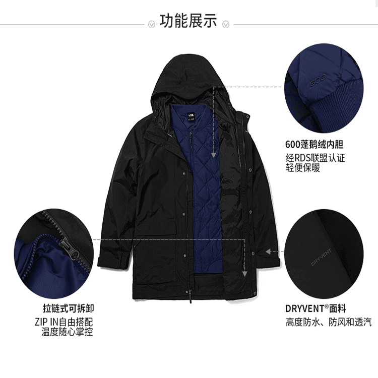 Демисезонная куртка The North Face - изображение 3