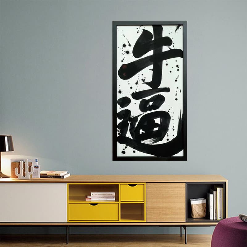 Постер 69*36cm - изображение 2