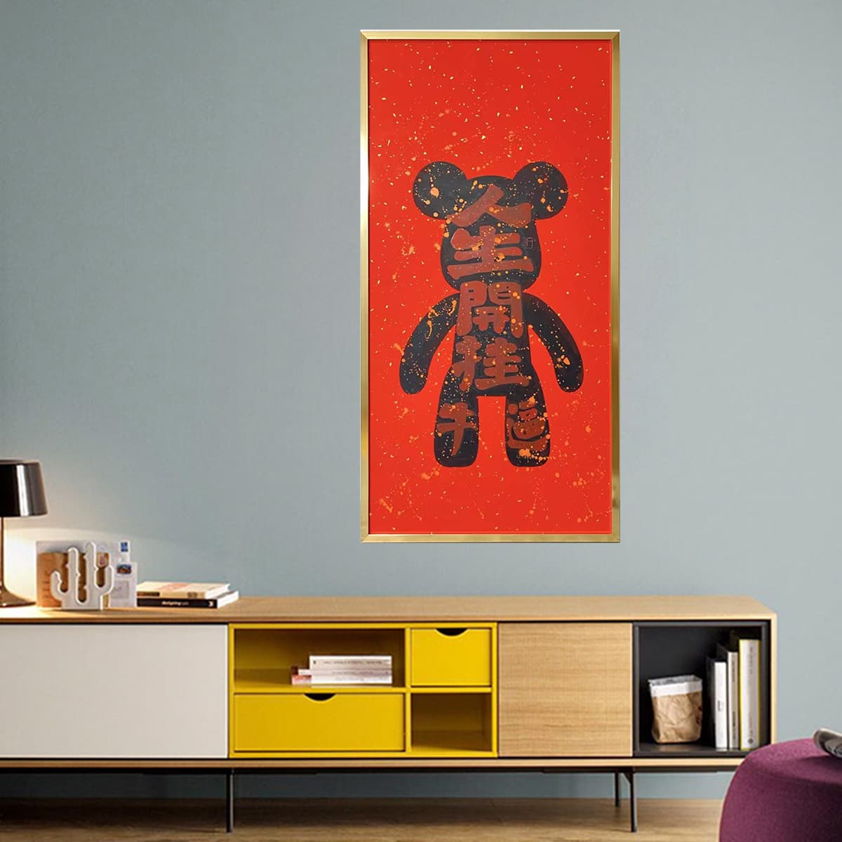 Постер 69*36cm - изображение 4