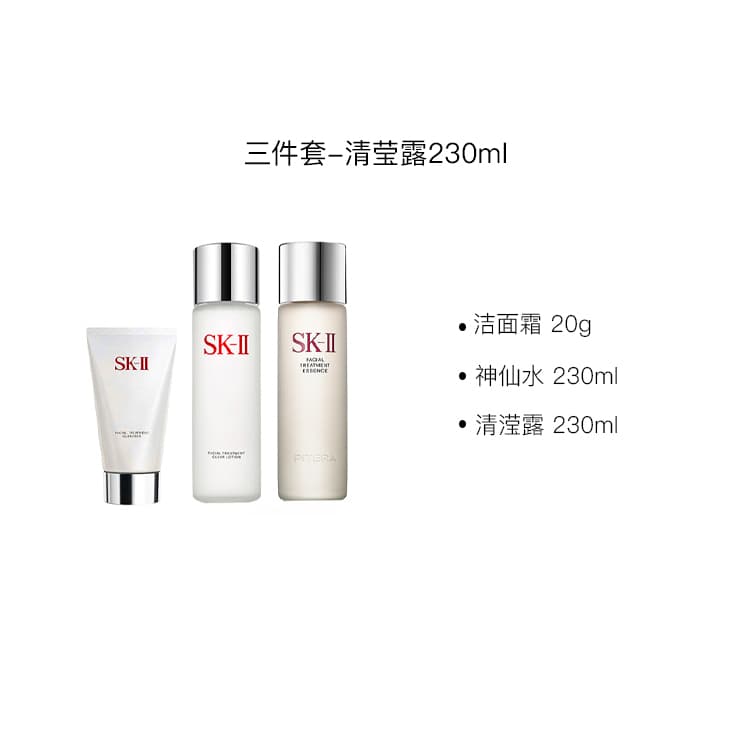 Маска для лица SK-II 3 - изображение 2