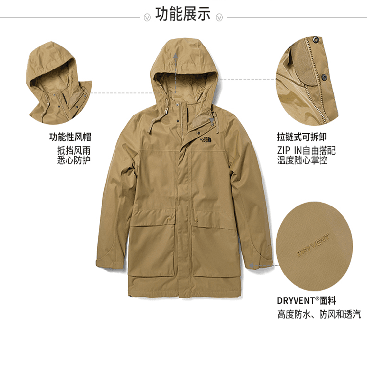 Демисезонная куртка THE NORTH FACE Logo - изображение 8