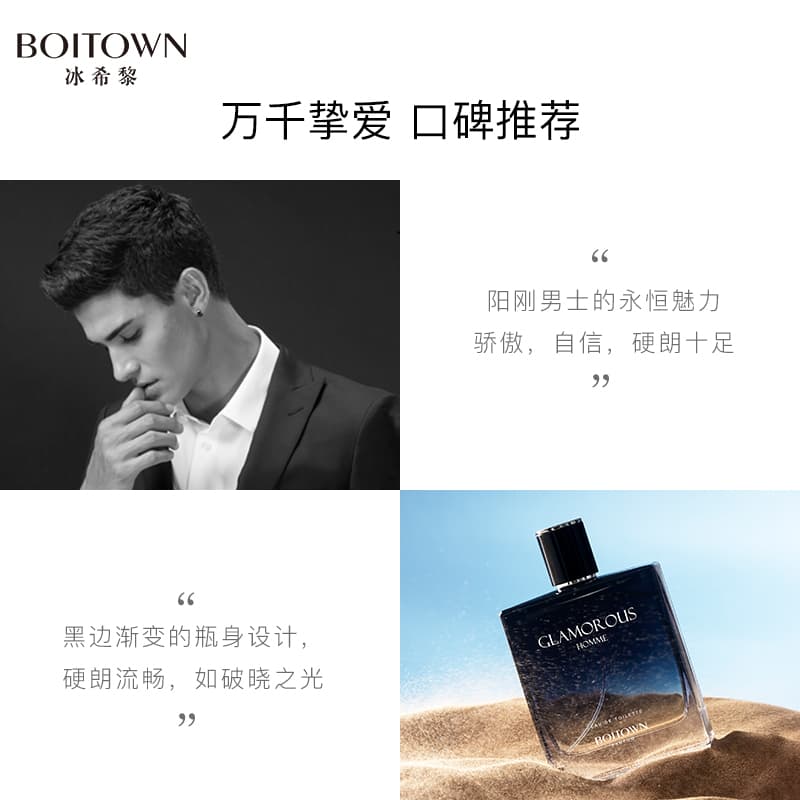 EDT 100ml - изображение 6