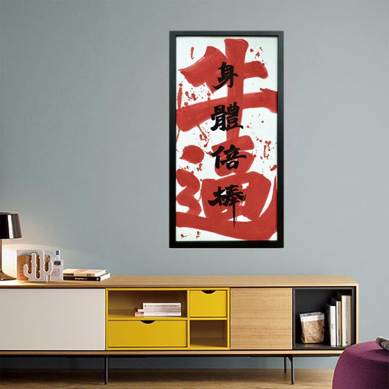 Постер 69*36cm - изображение 2
