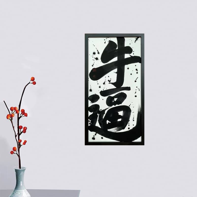 Постер 69*36cm - изображение 3