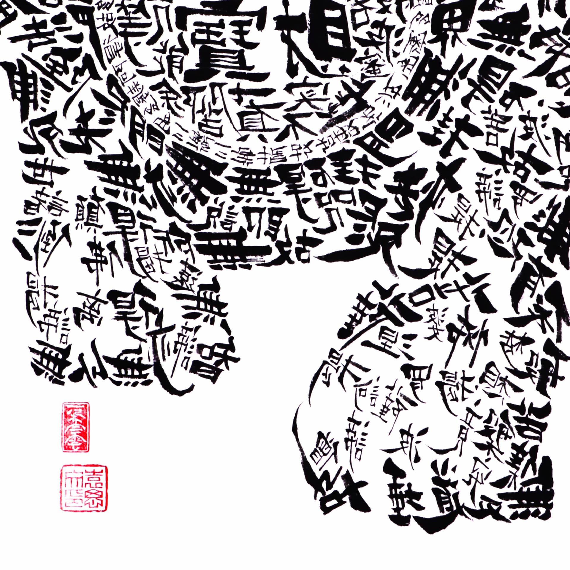 Постер 41*71cm - изображение 4