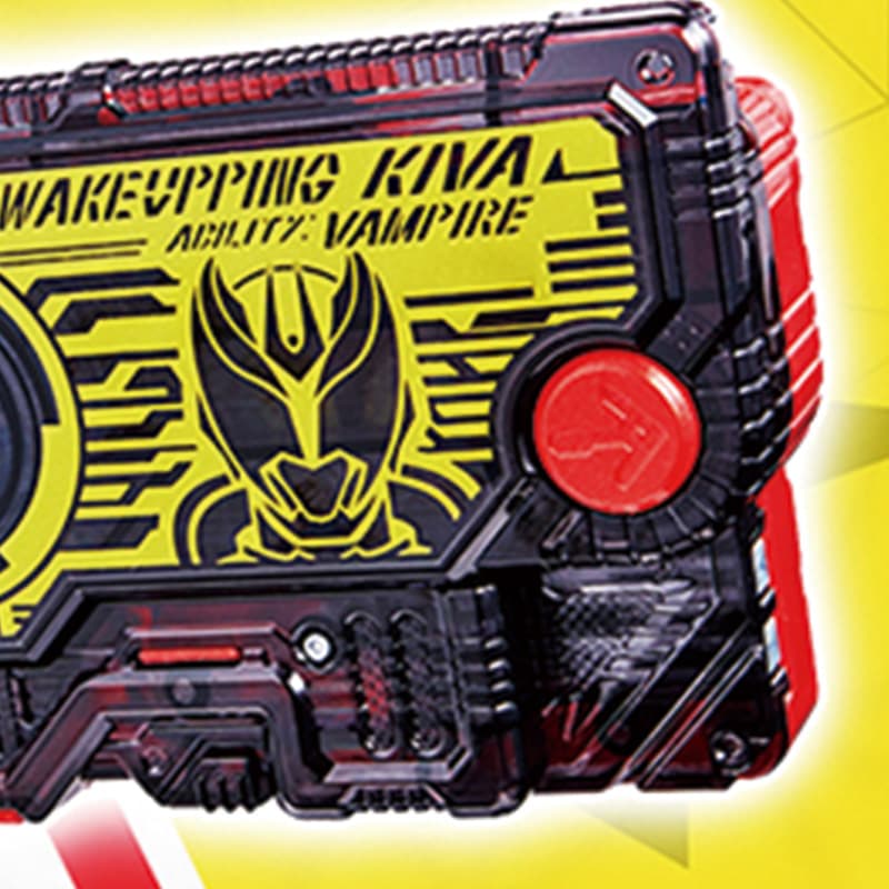 BANDAI Kiva DX - изображение 4