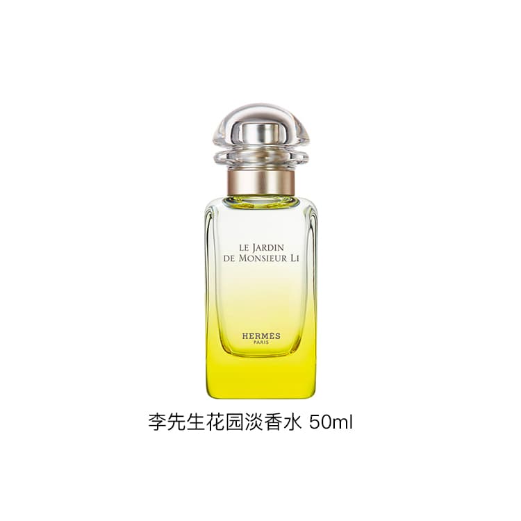 Парфюм Hermes Le Jardin de Monsieur Li EDT 30ml - изображение 3