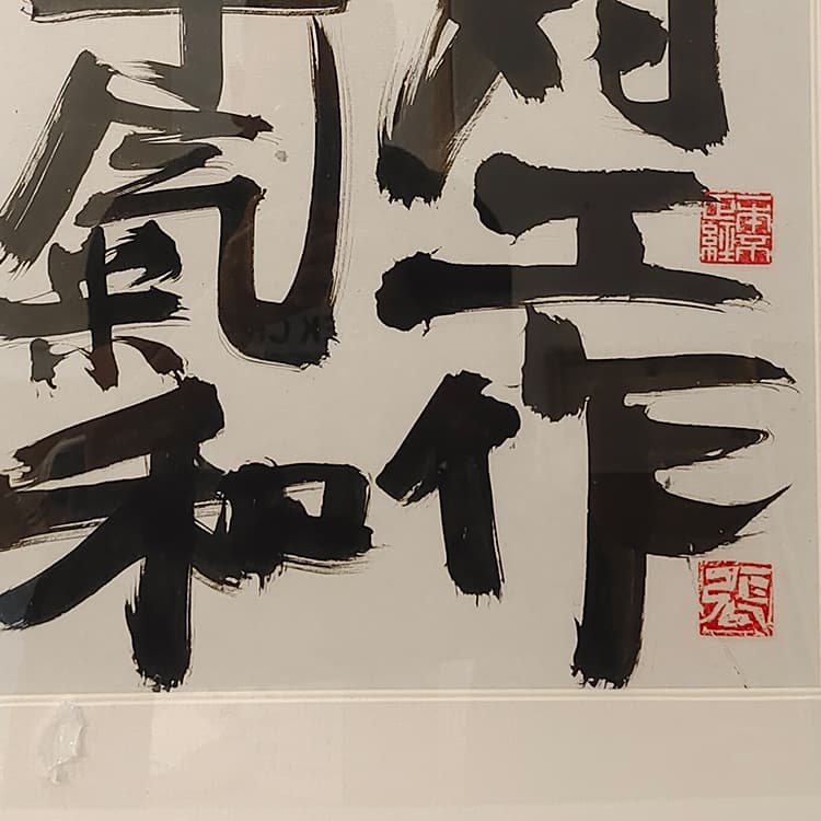 Постер 68*48cm - изображение 3