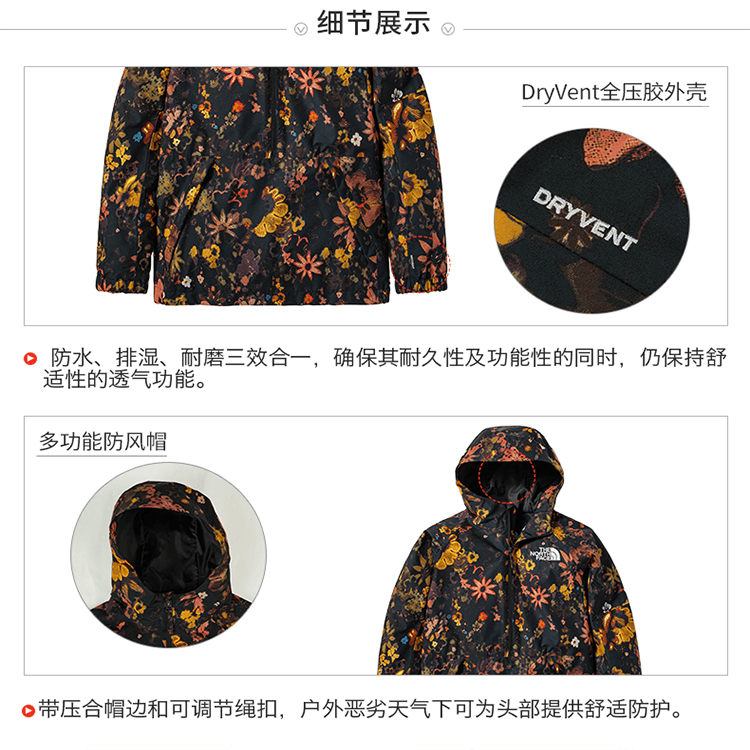 Демисезонная куртка The North Face - изображение 4