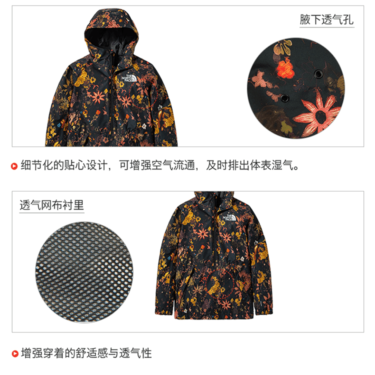Демисезонная куртка The North Face - изображение 5