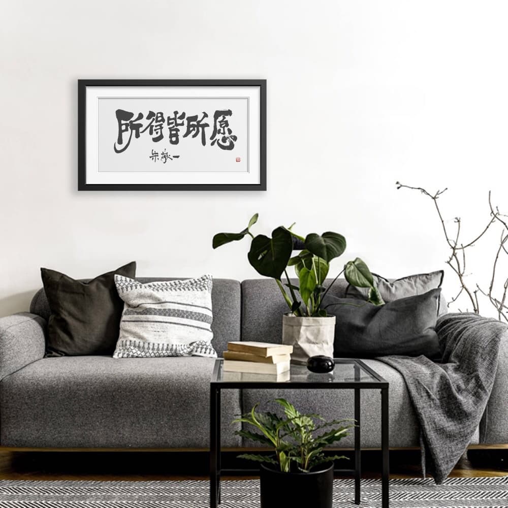 Постер 52*98cm - изображение 2