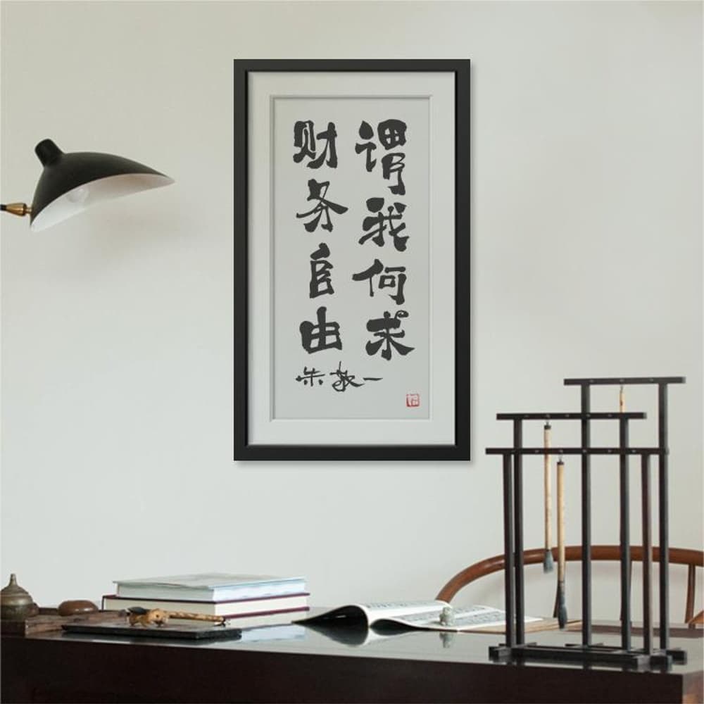 Постер 52*98cm - изображение 2