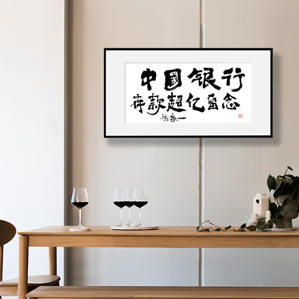 Постер 52*98cm - изображение 2