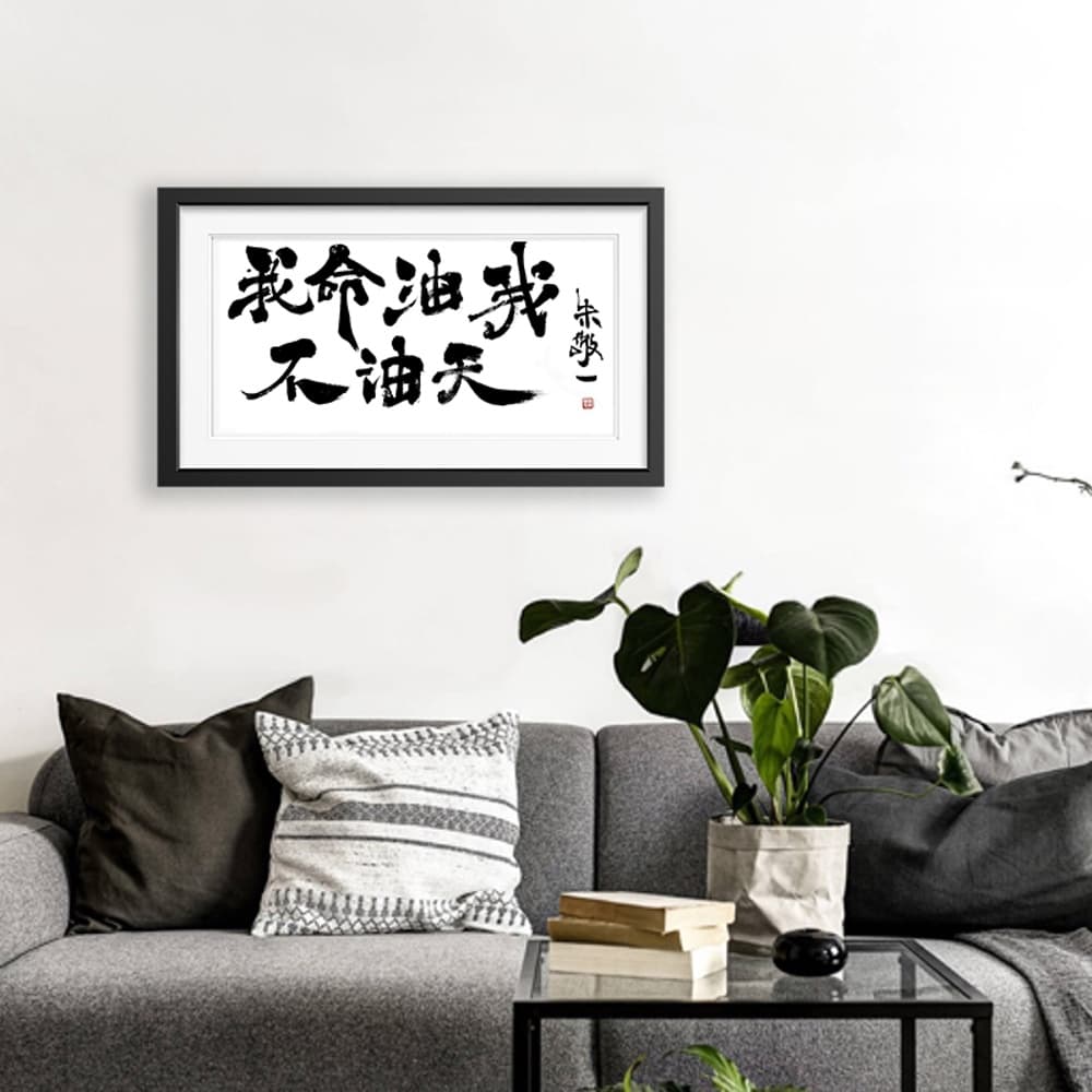 Постер 52*98cm - изображение 2