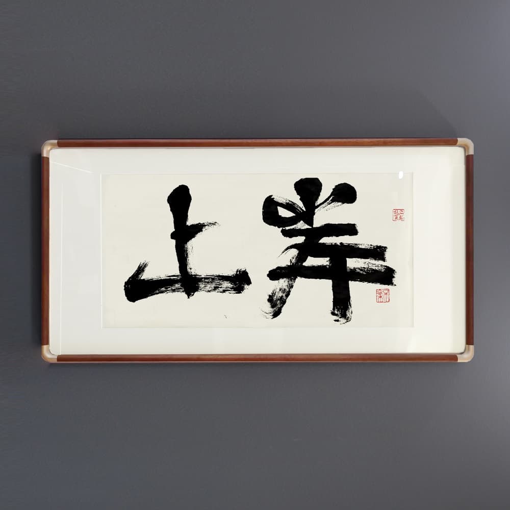 Постер 93*48cm - изображение 2