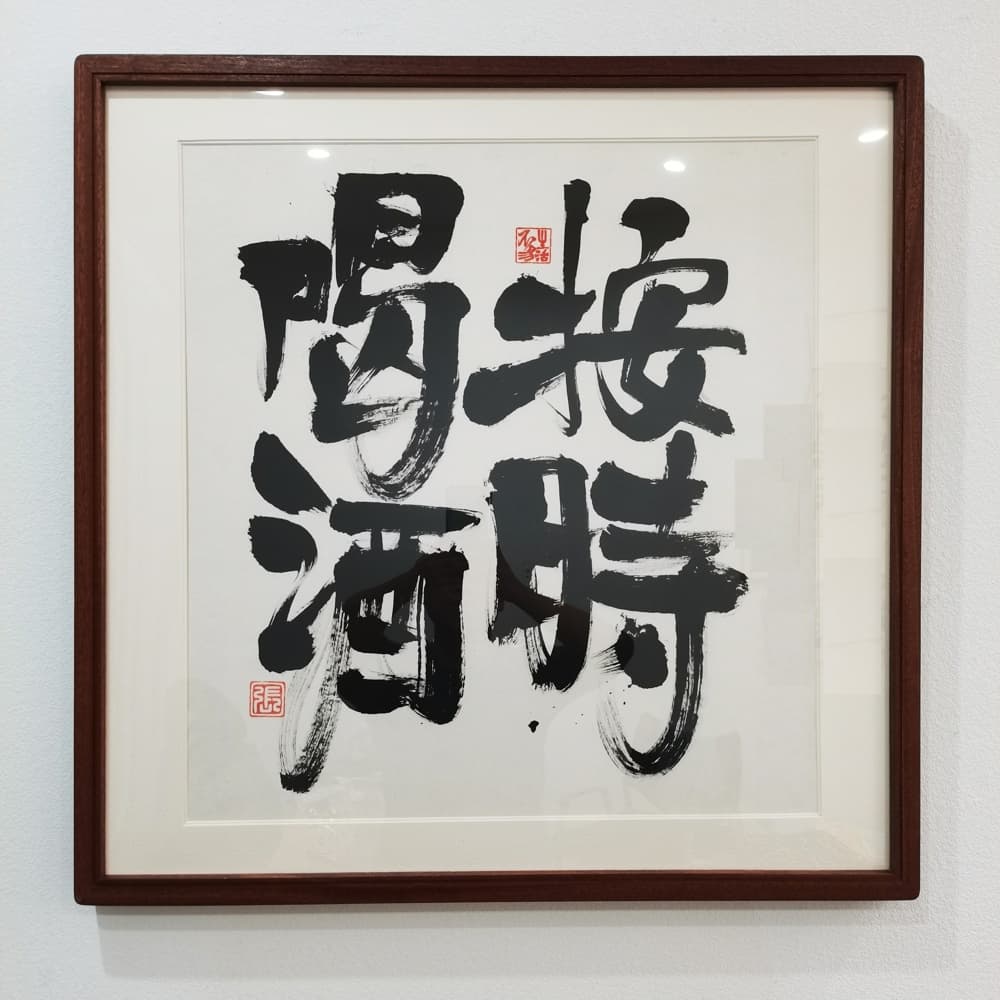 Постер 45*45cm - изображение 2