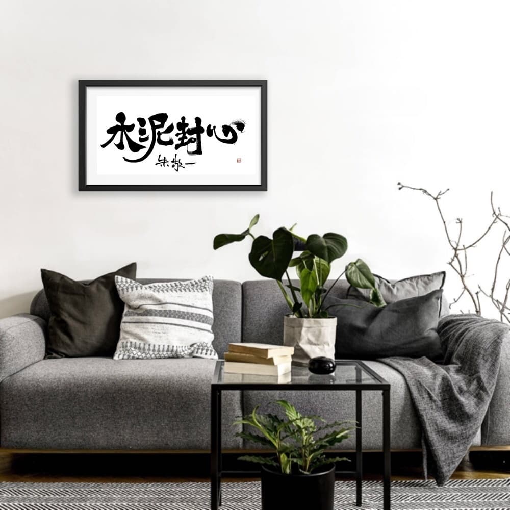 Постер 52*98cm - изображение 2