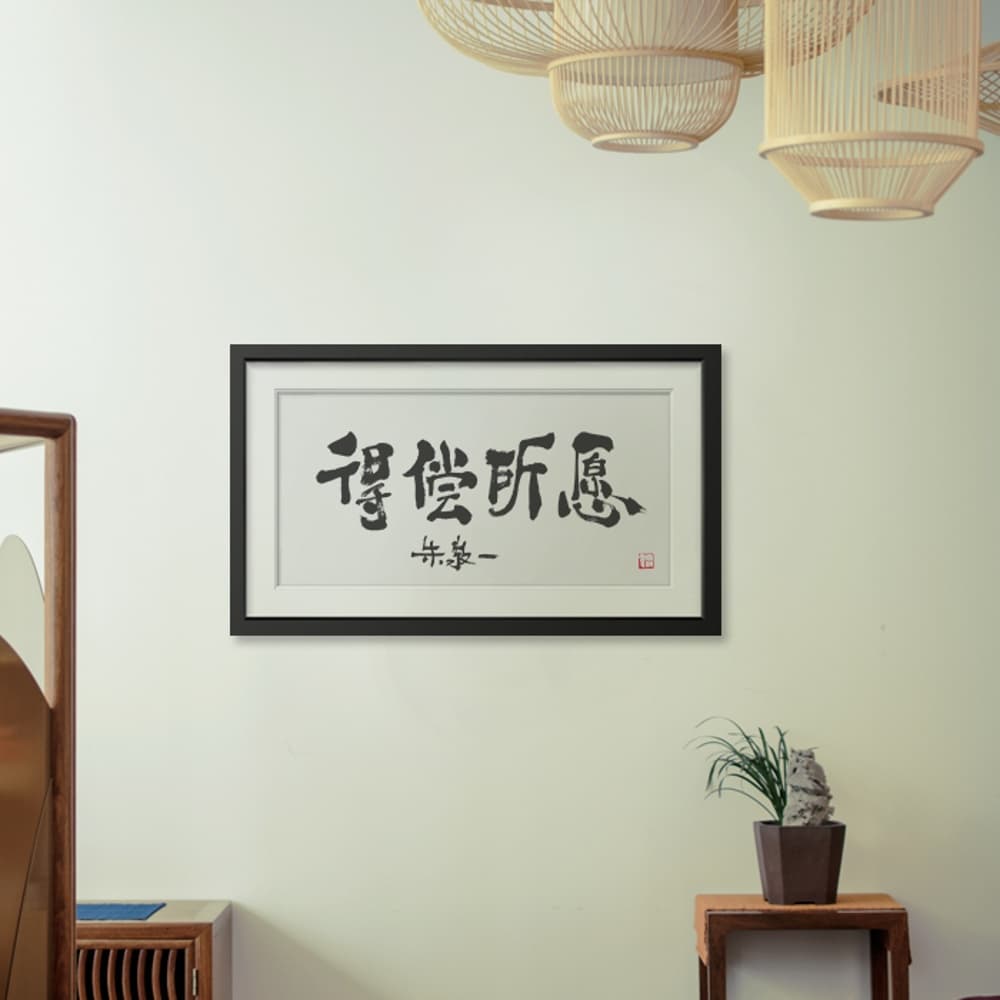 Постер 52*98cm - изображение 3
