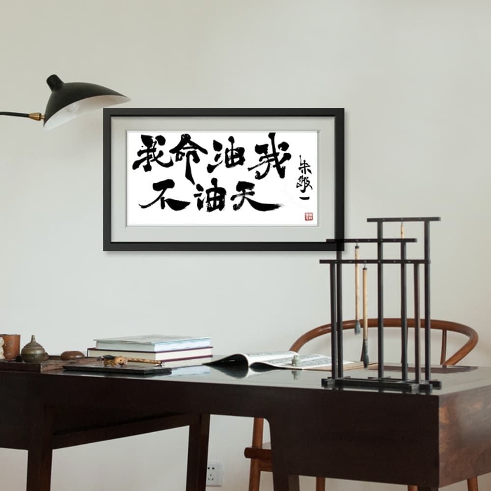 Постер 52*98cm - изображение 3
