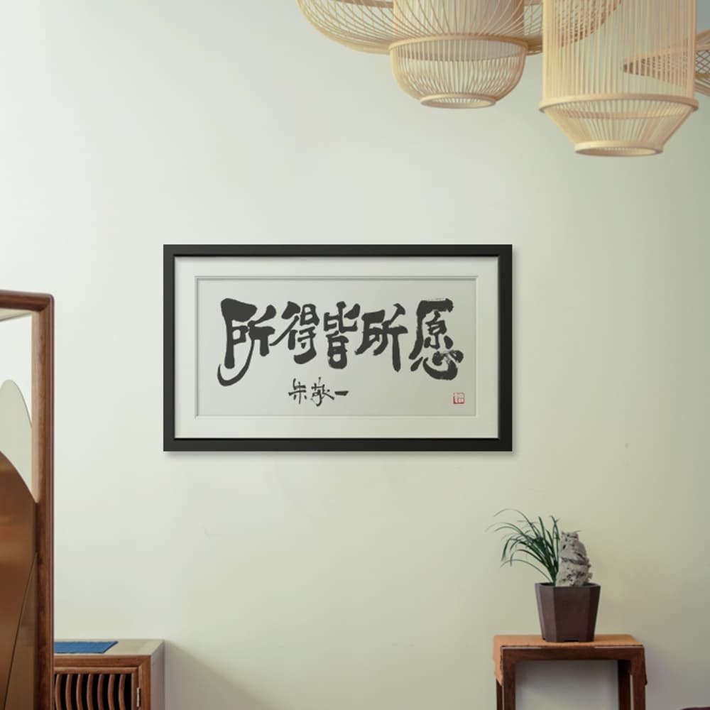 Постер 52*98cm - изображение 4