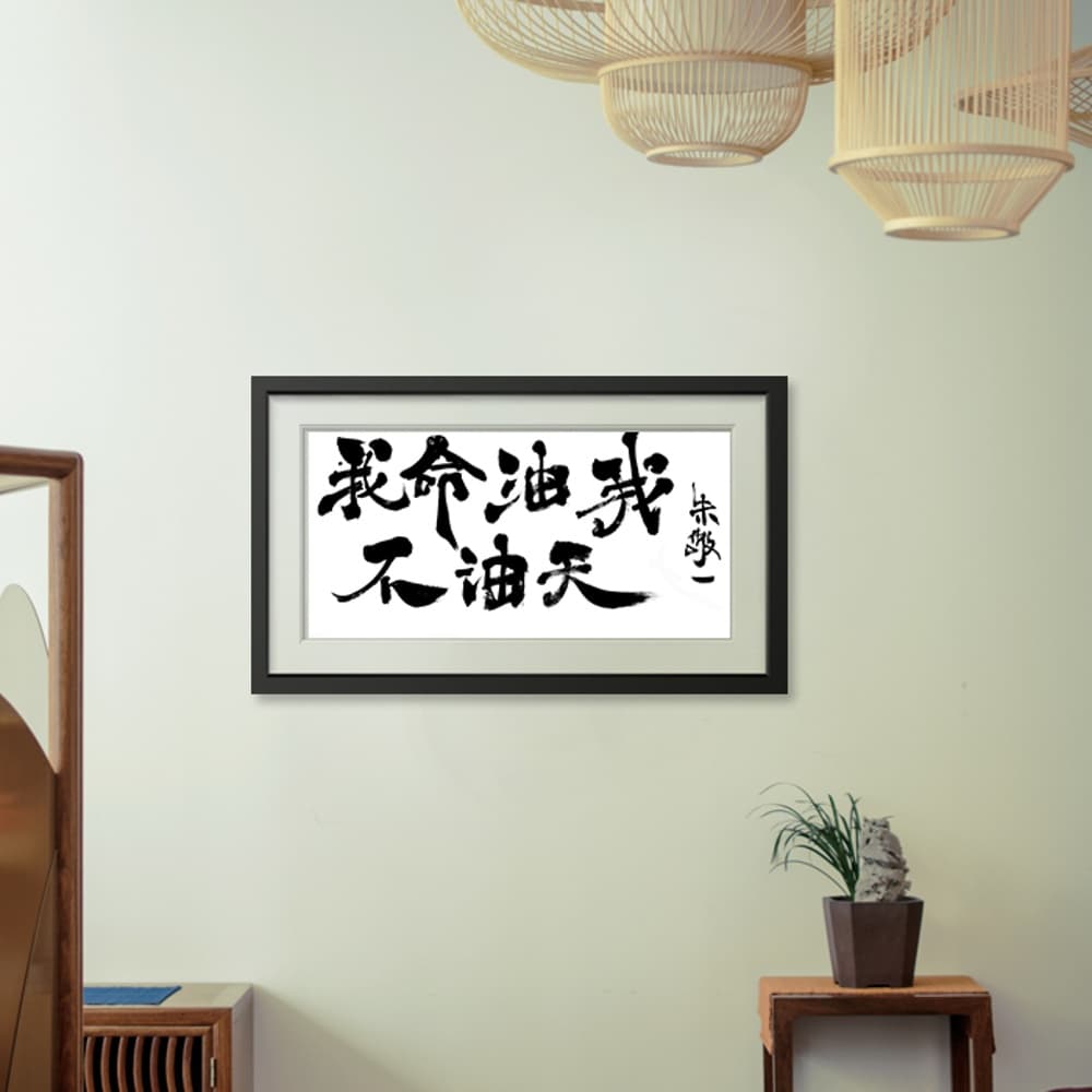 Постер 52*98cm - изображение 4