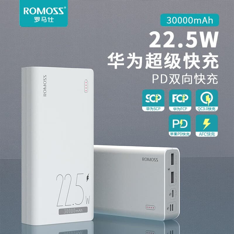 sense8F 30000mAh PD - изображение 2