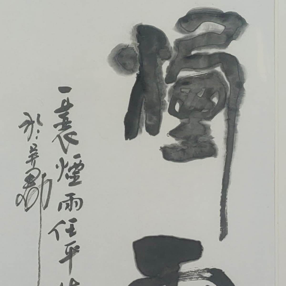 Постер 45*90cm - изображение 4